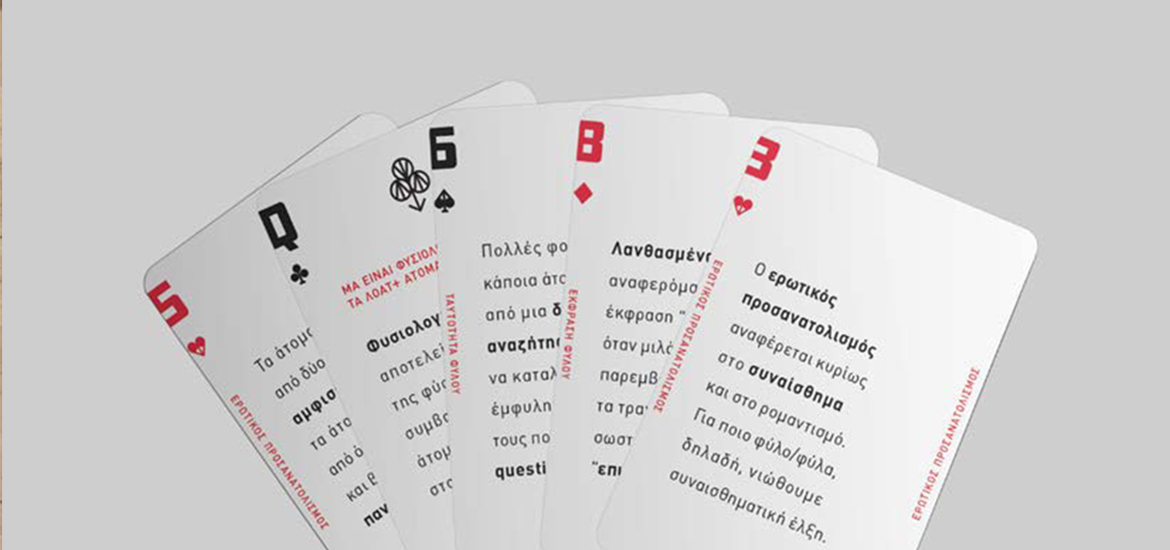 Special-playing-cards